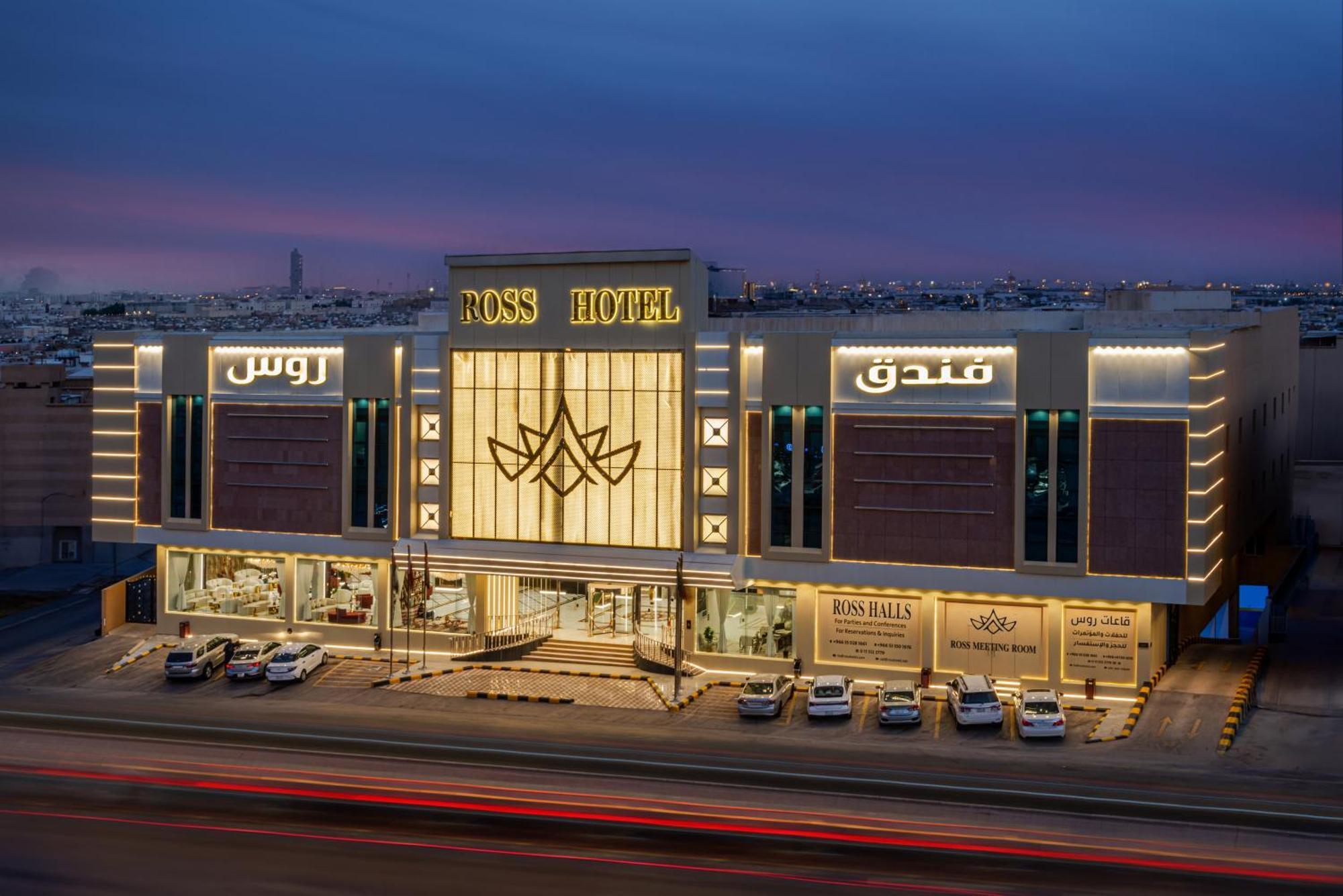 Ross Hotel ริยาดห์ ภายนอก รูปภาพ